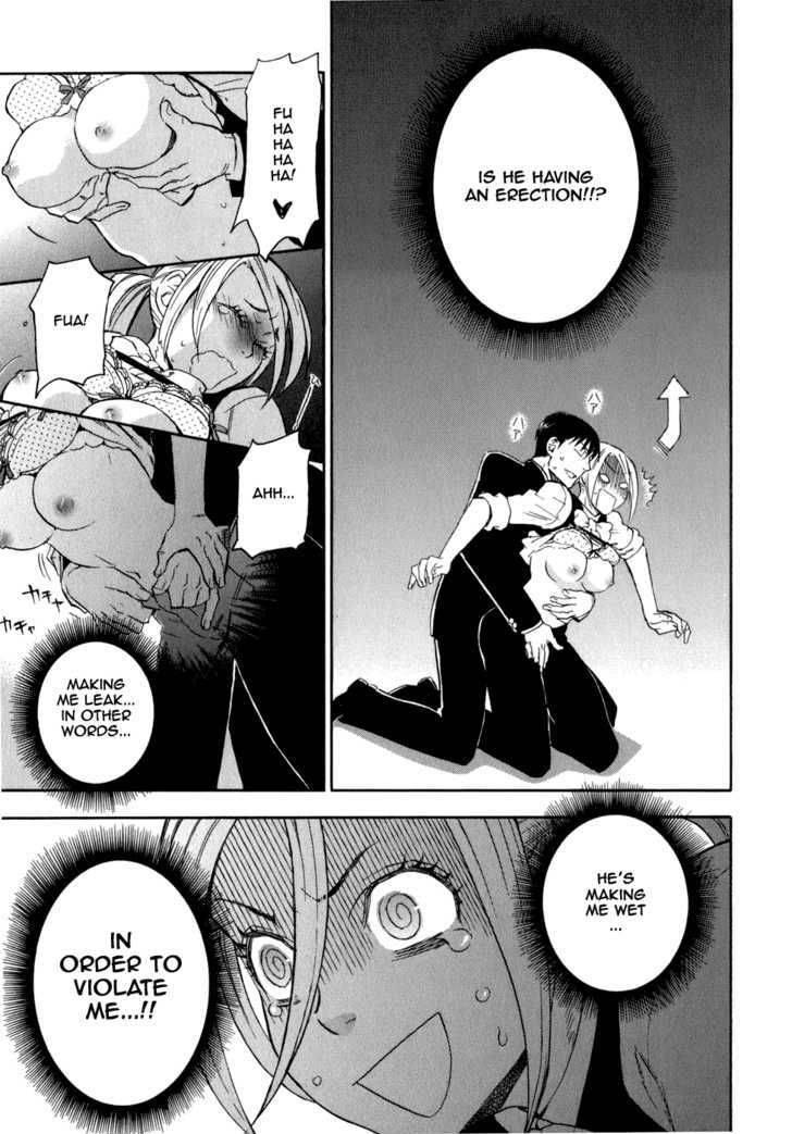 Seijou Kouchakan No Jijou 3 20