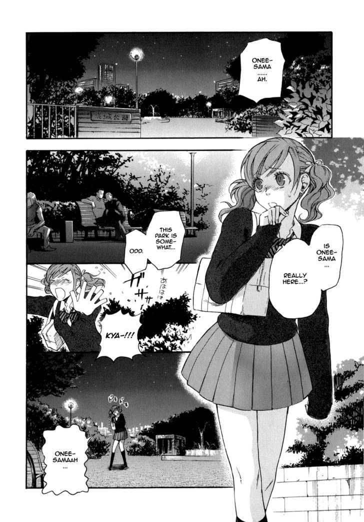 Seijou Kouchakan No Jijou 3 21