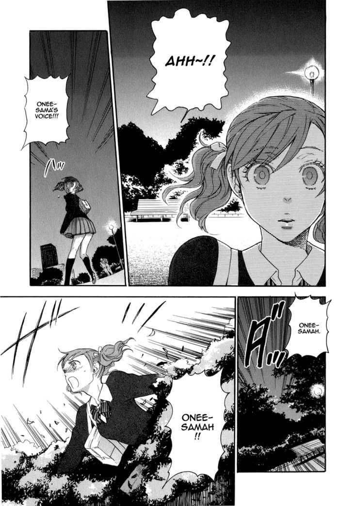 Seijou Kouchakan No Jijou 3 22