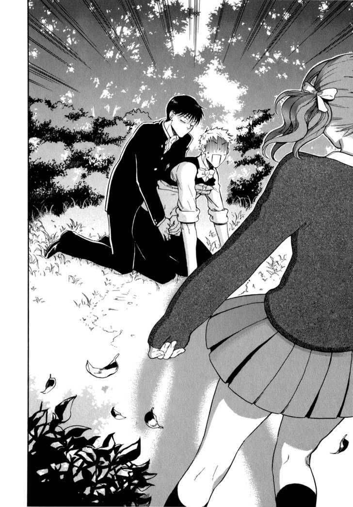 Seijou Kouchakan No Jijou 3 23