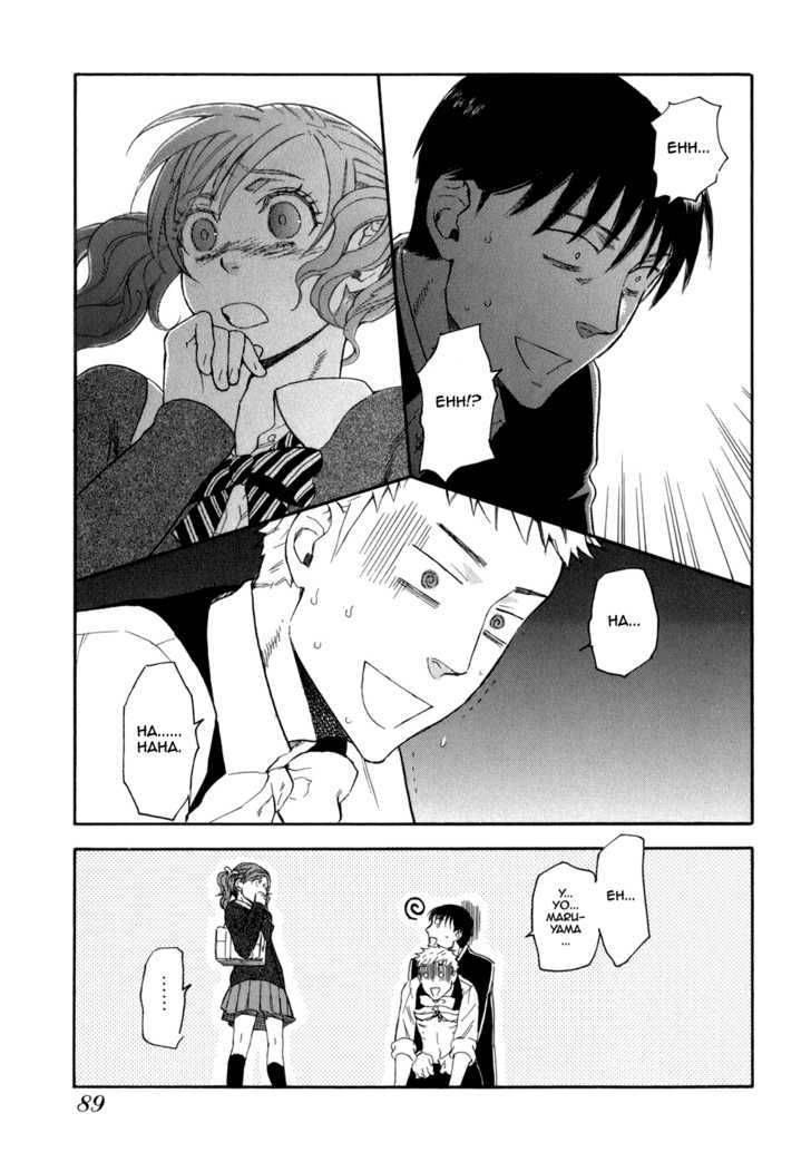 Seijou Kouchakan No Jijou 3 24