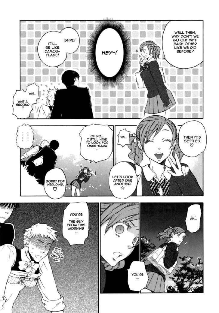 Seijou Kouchakan No Jijou 3 26