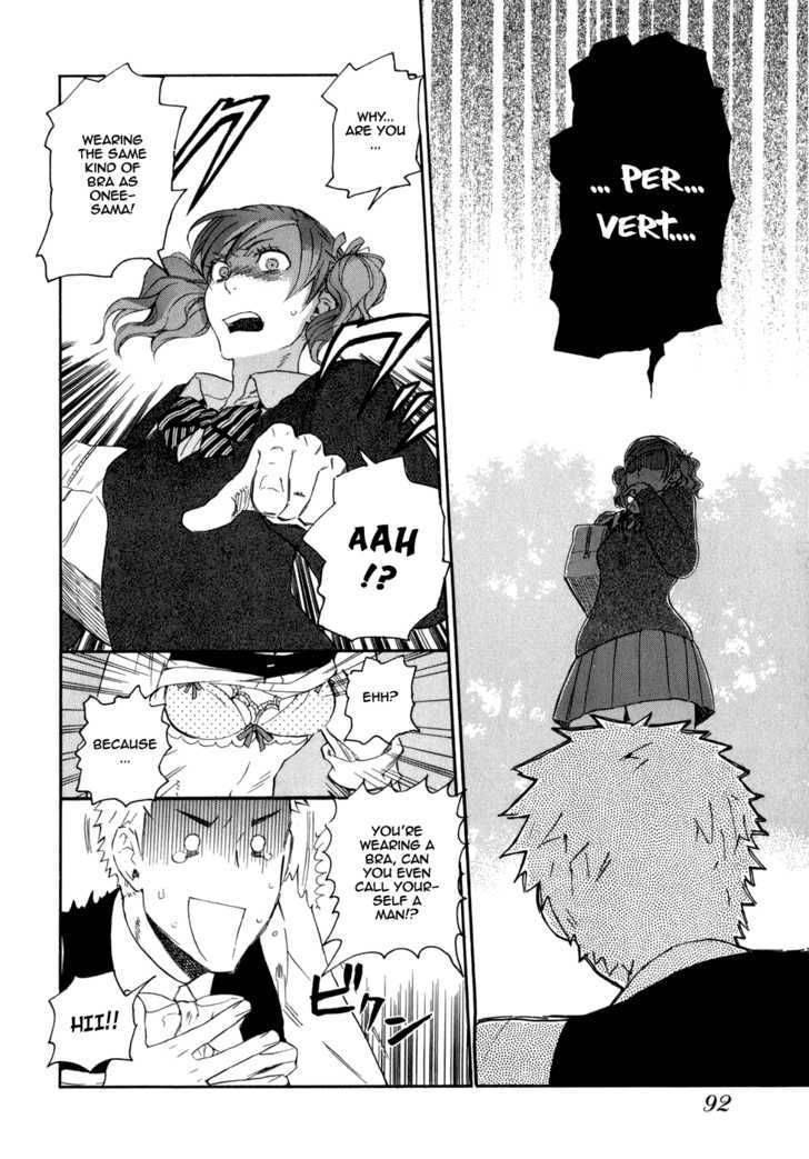 Seijou Kouchakan No Jijou 3 27