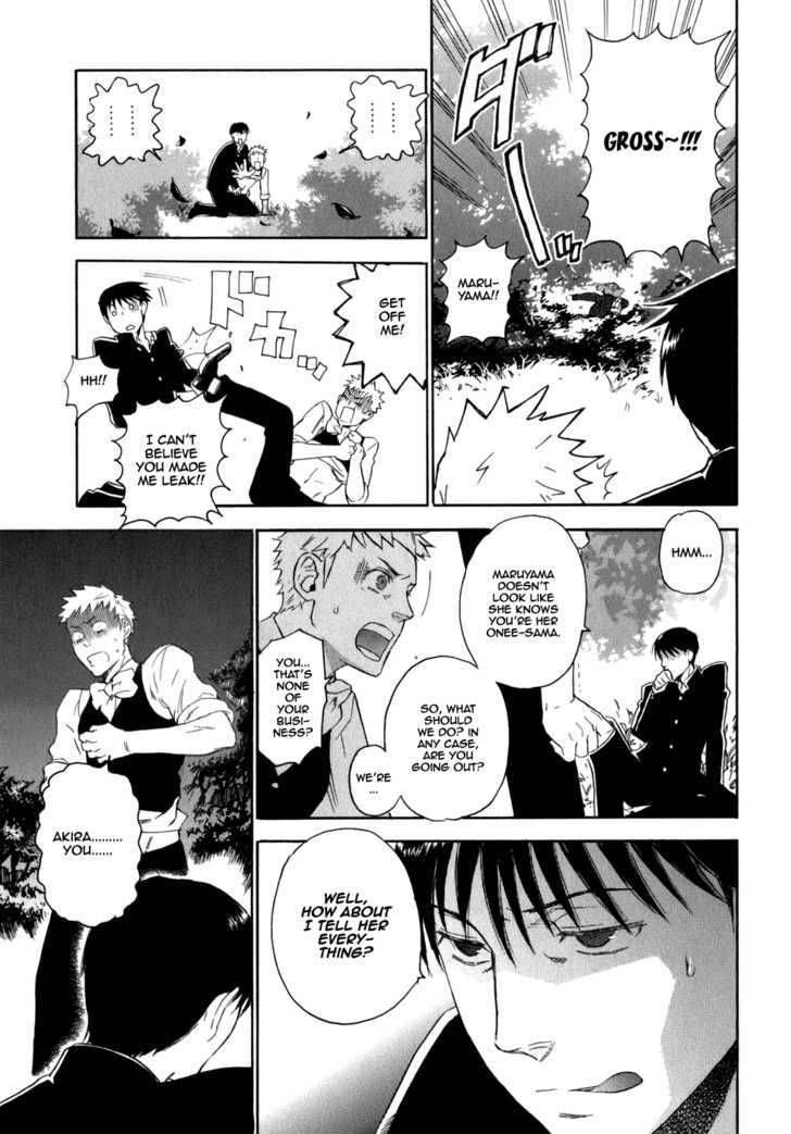 Seijou Kouchakan No Jijou 3 28