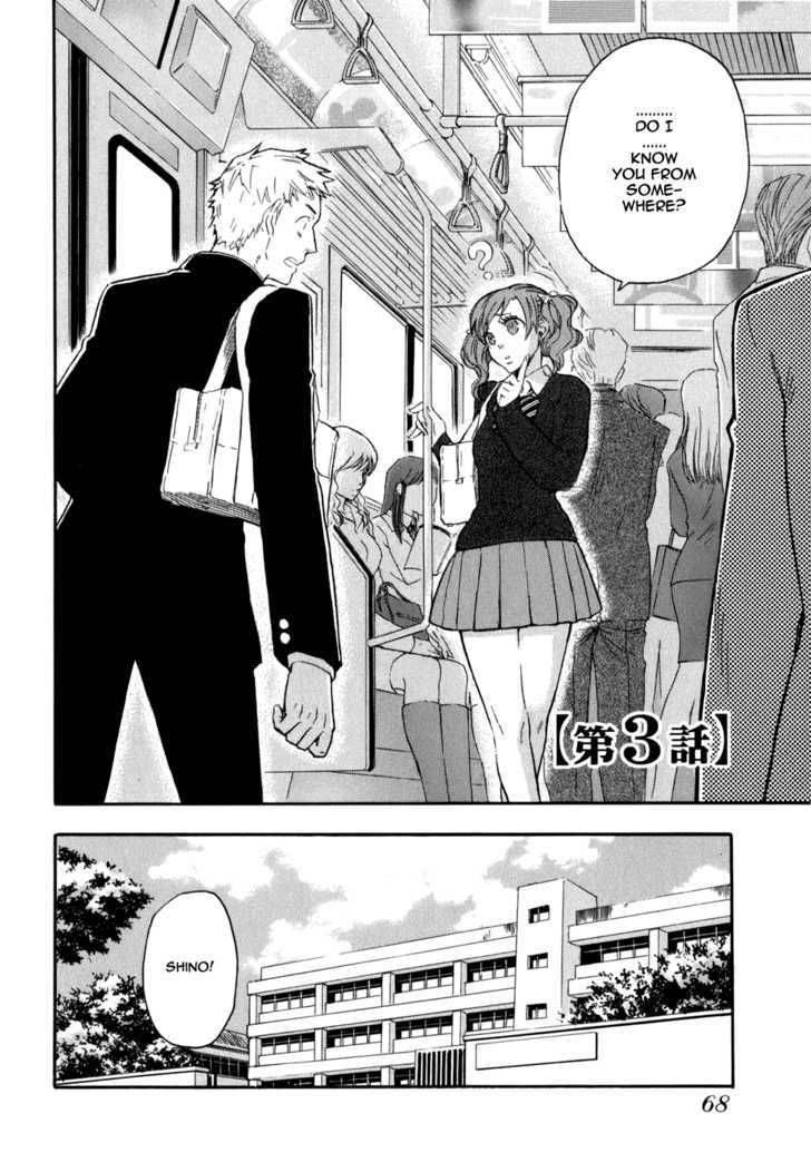 Seijou Kouchakan No Jijou 3 3