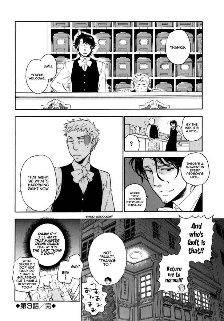 Seijou Kouchakan No Jijou 3 31