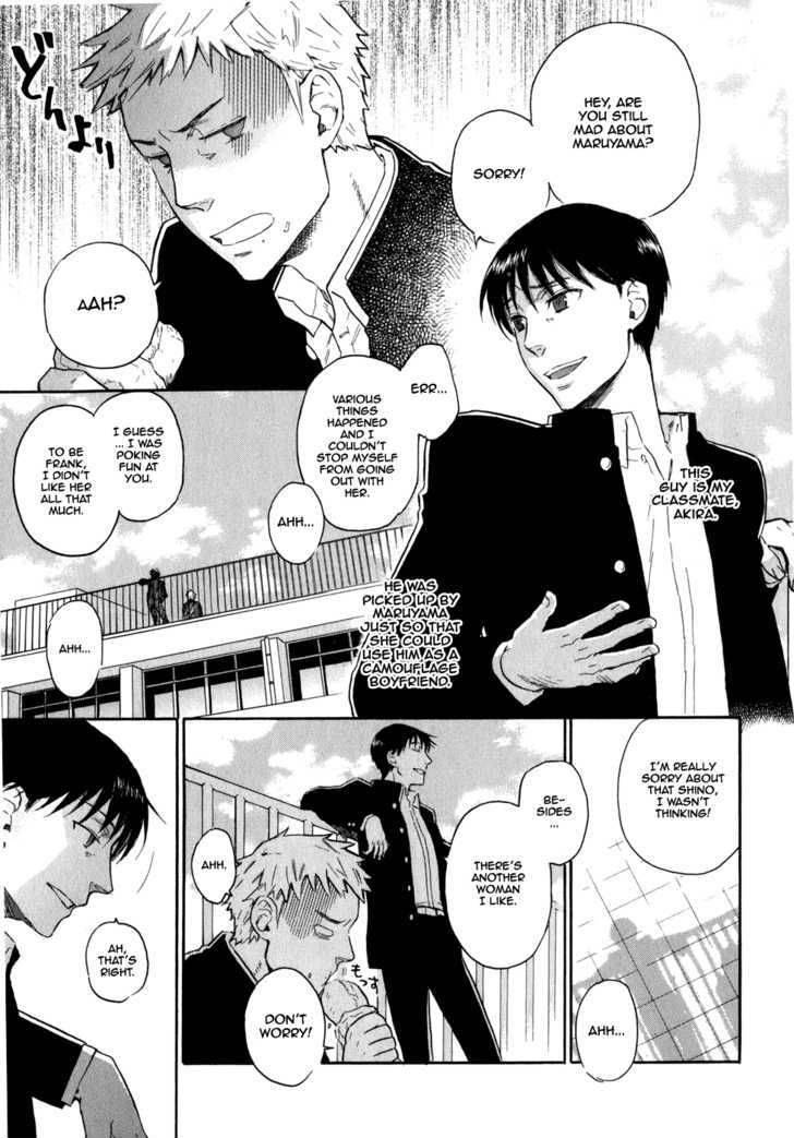 Seijou Kouchakan No Jijou 3 4
