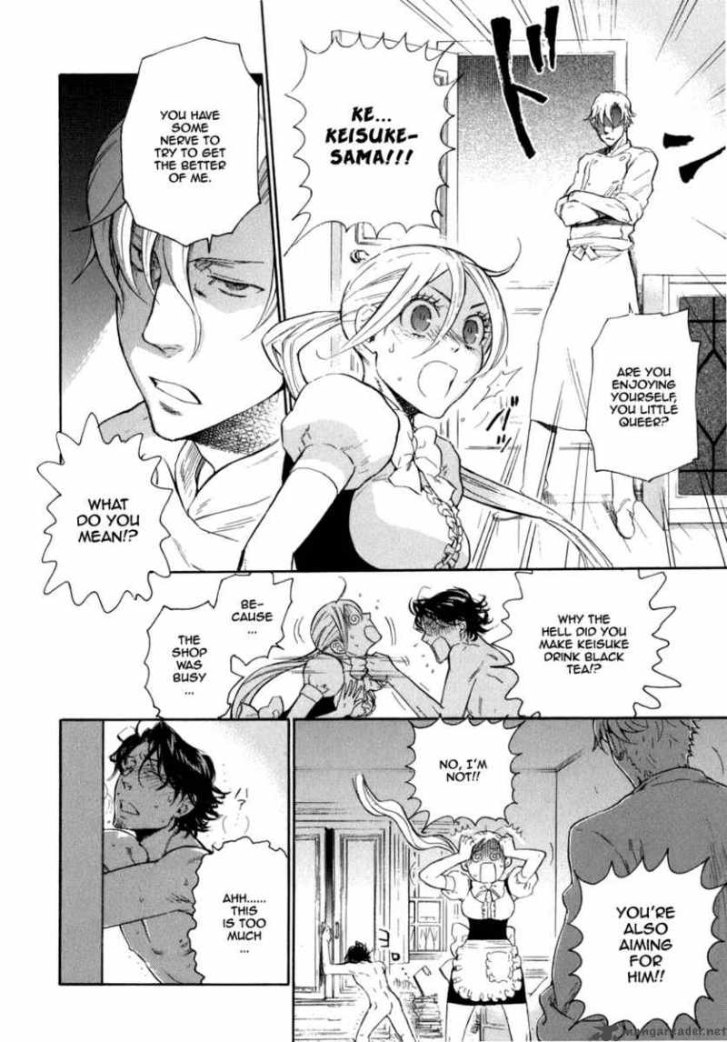 Seijou Kouchakan No Jijou 4 17