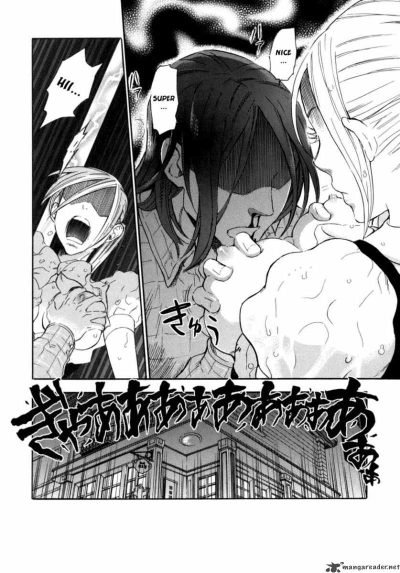 Seijou Kouchakan No Jijou 4 27