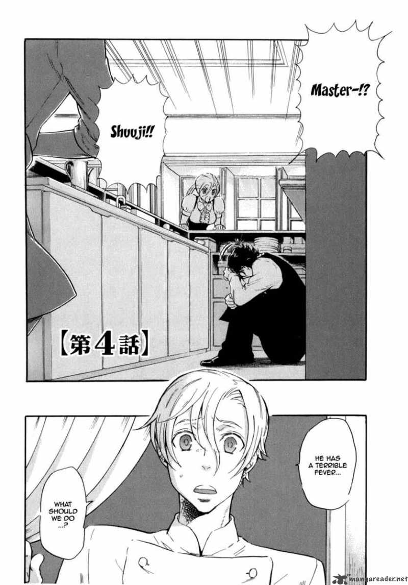 Seijou Kouchakan No Jijou 4 3