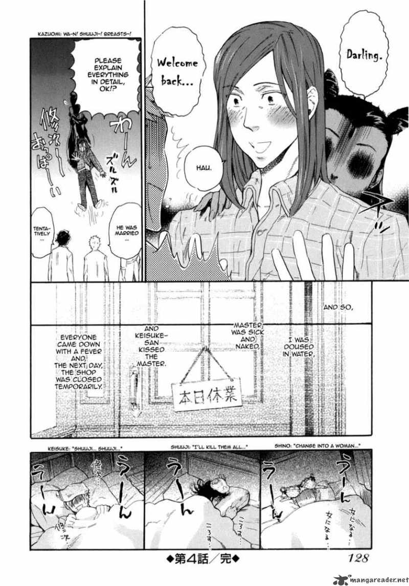 Seijou Kouchakan No Jijou 4 31