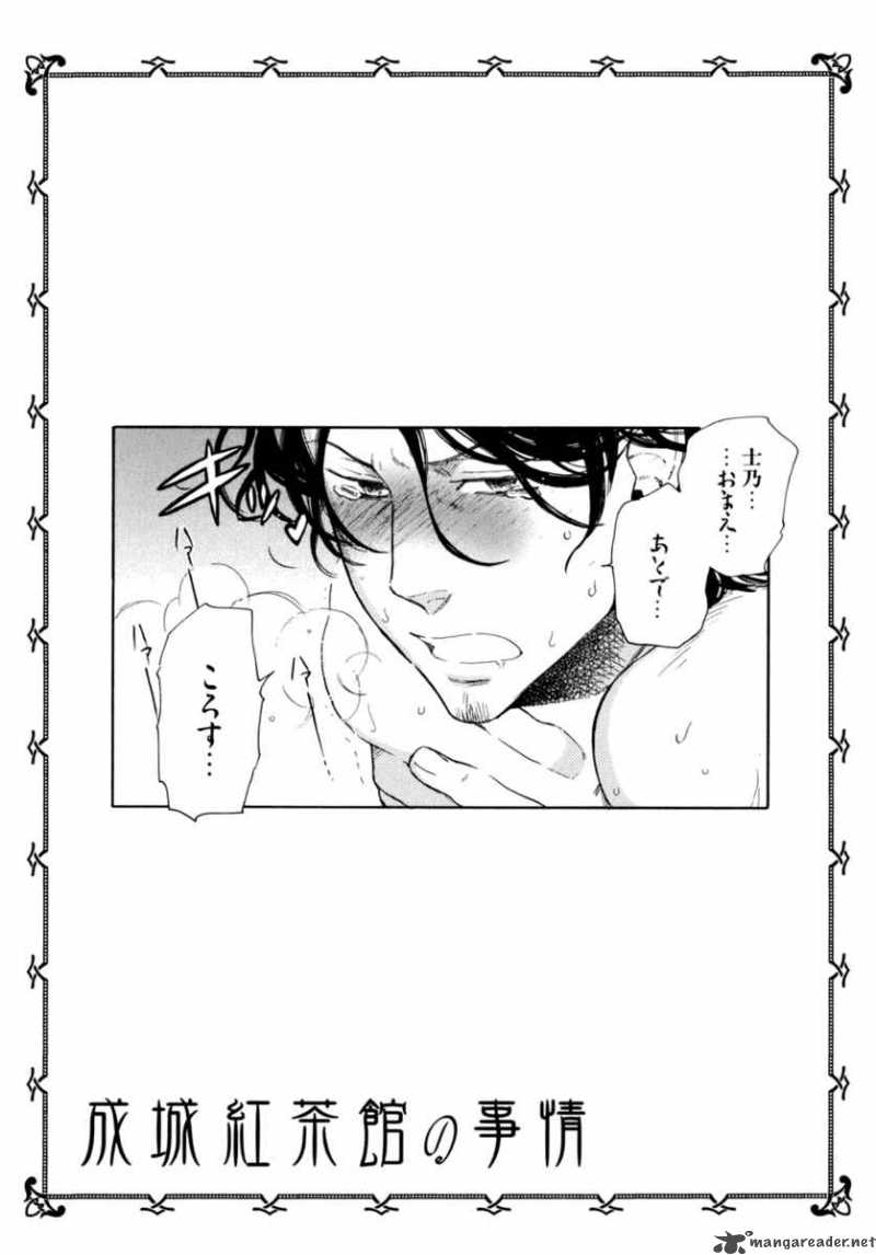 Seijou Kouchakan No Jijou 4 32