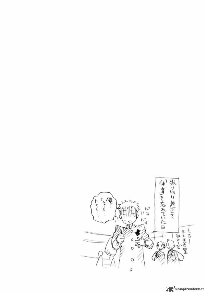 Seijou Kouchakan No Jijou 4 33