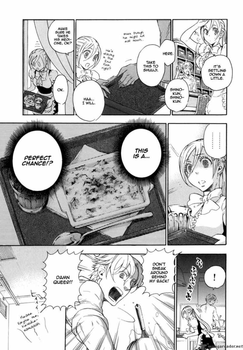 Seijou Kouchakan No Jijou 4 8