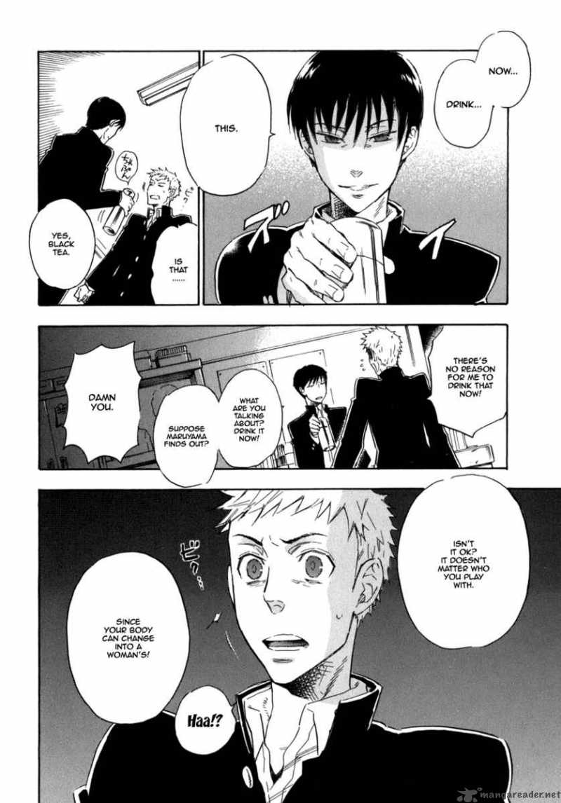 Seijou Kouchakan No Jijou 5 13