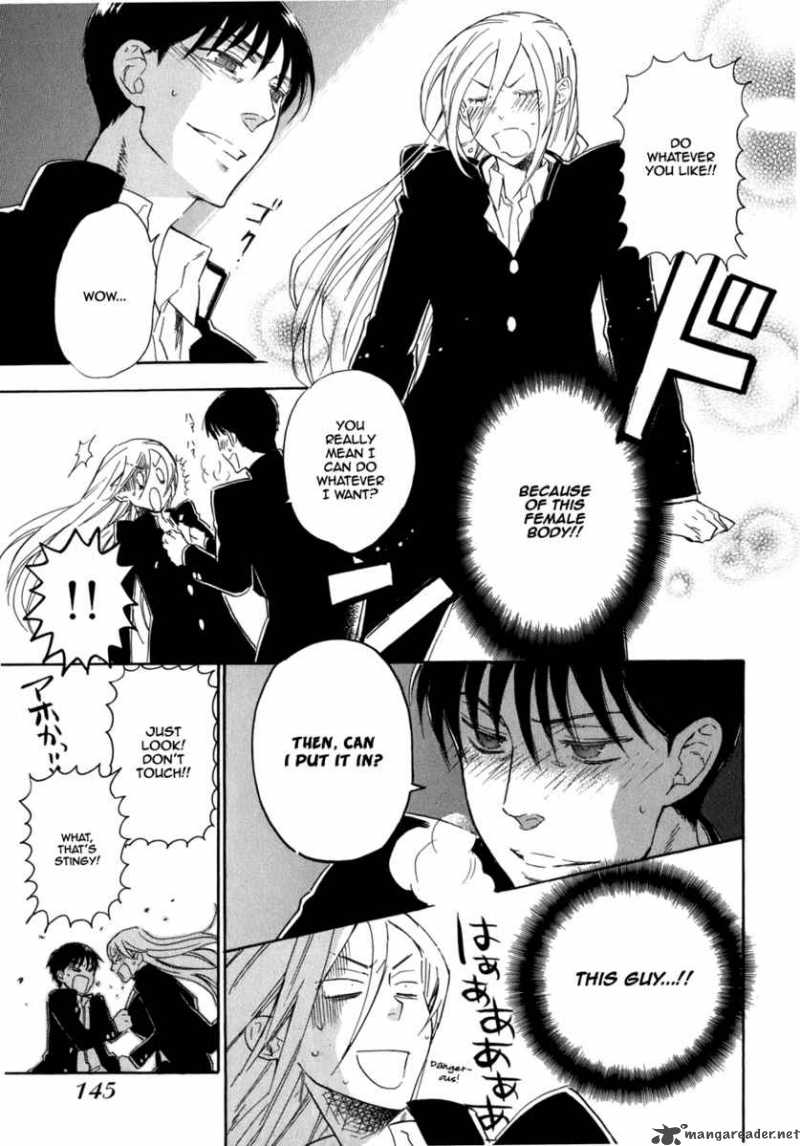 Seijou Kouchakan No Jijou 5 16