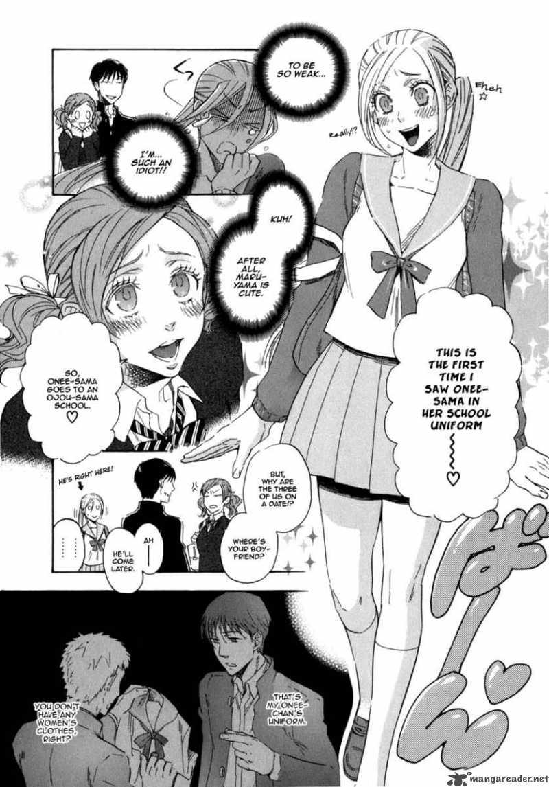 Seijou Kouchakan No Jijou 5 30