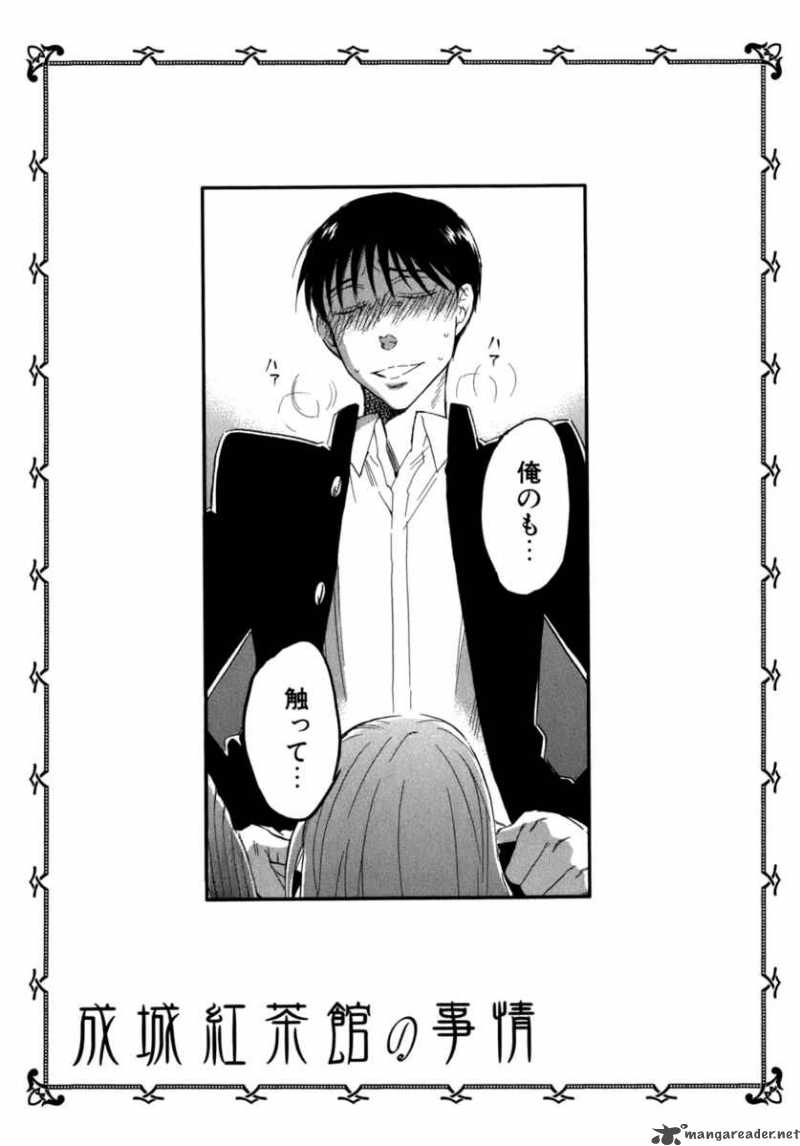 Seijou Kouchakan No Jijou 5 32