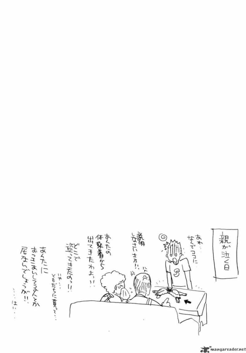 Seijou Kouchakan No Jijou 5 33