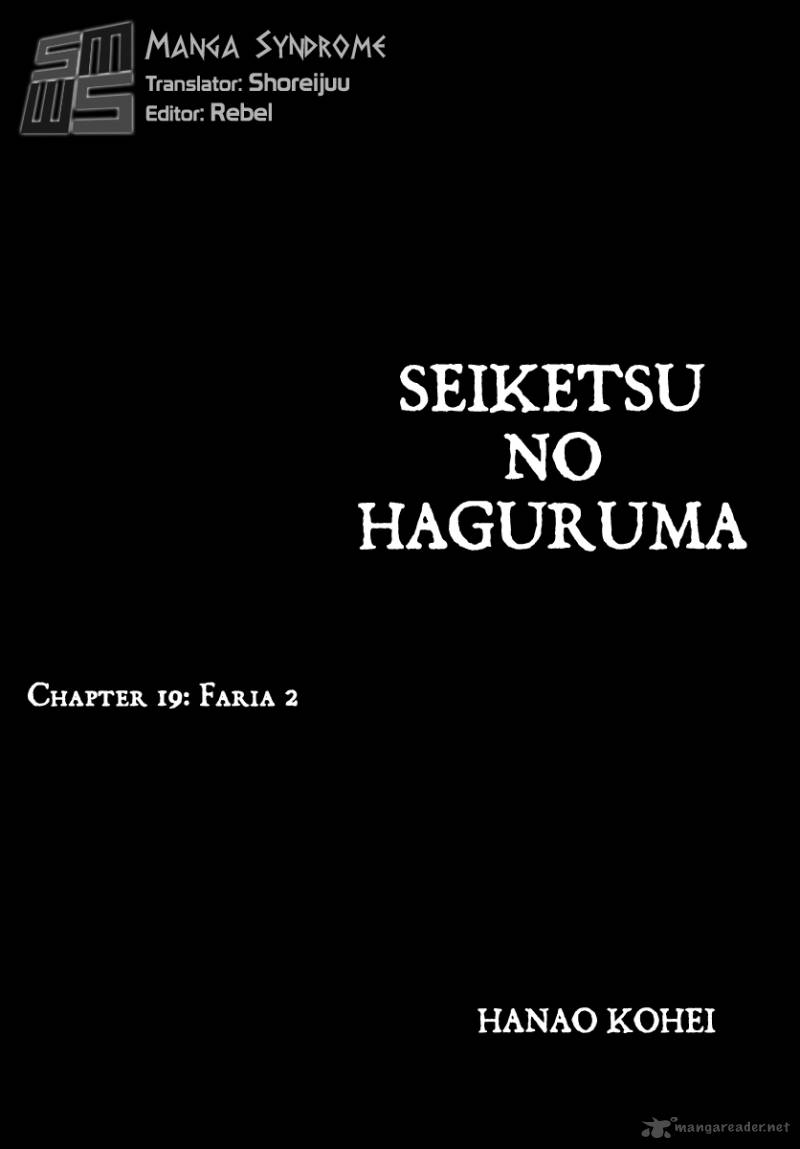 Seiketsu No Haguruma 19 1