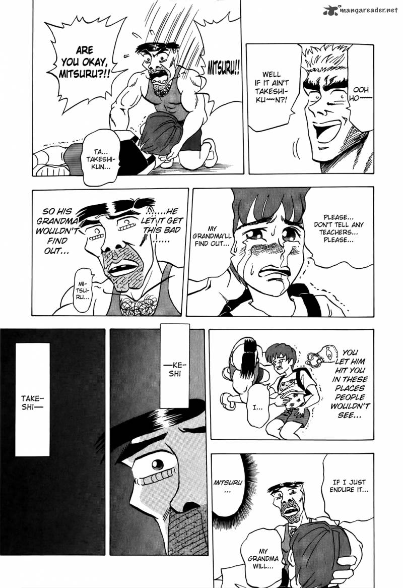 Seikimatsu Leader Den Takeshi 1 31