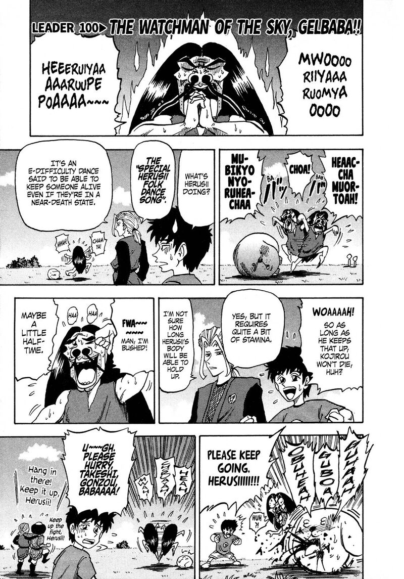 Seikimatsu Leader Den Takeshi 100 1