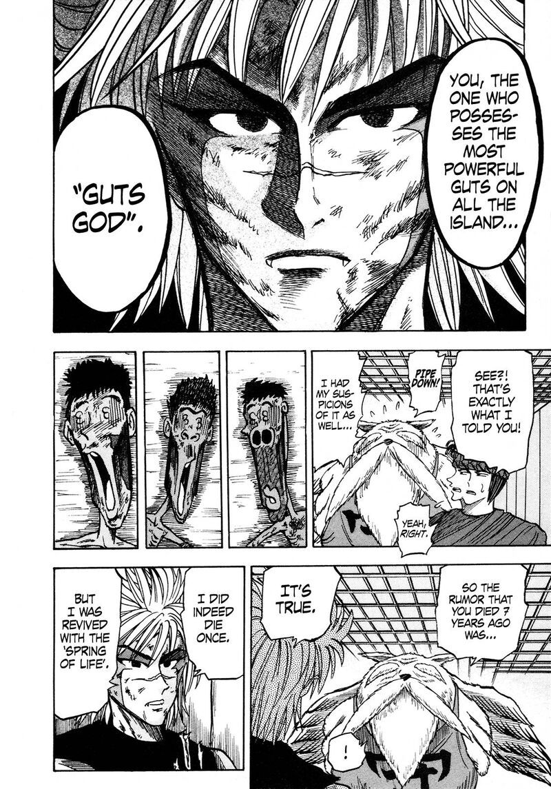 Seikimatsu Leader Den Takeshi 103 4