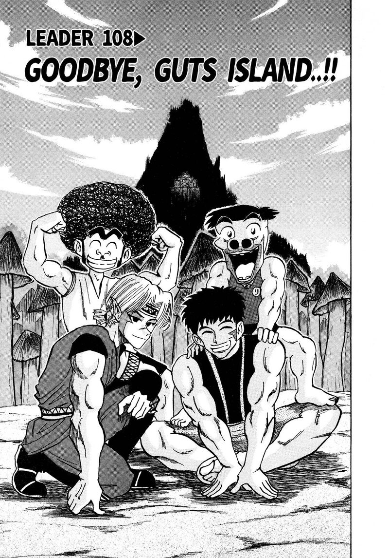 Seikimatsu Leader Den Takeshi 108 1