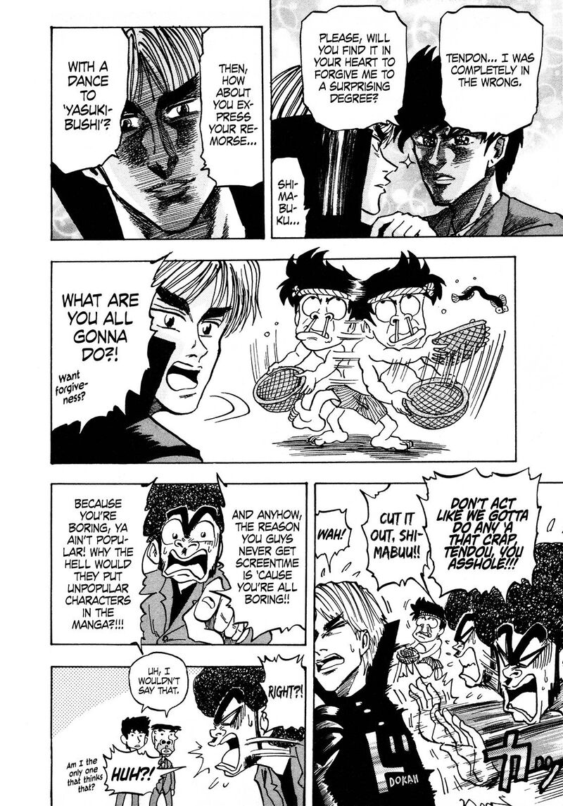 Seikimatsu Leader Den Takeshi 111 14