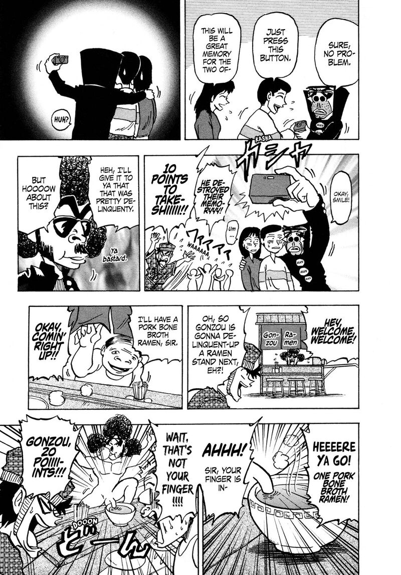 Seikimatsu Leader Den Takeshi 111 19