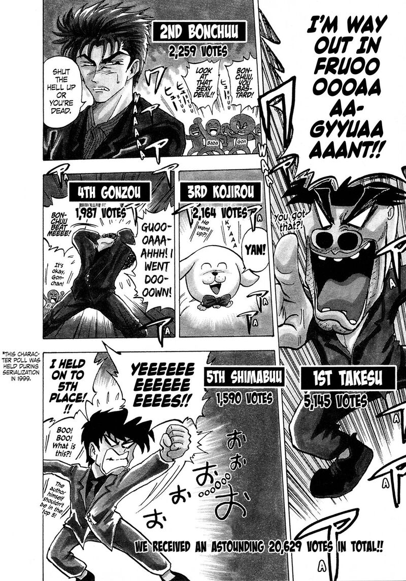Seikimatsu Leader Den Takeshi 111 4