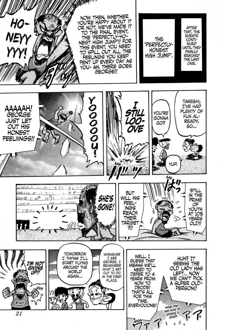 Seikimatsu Leader Den Takeshi 113 23