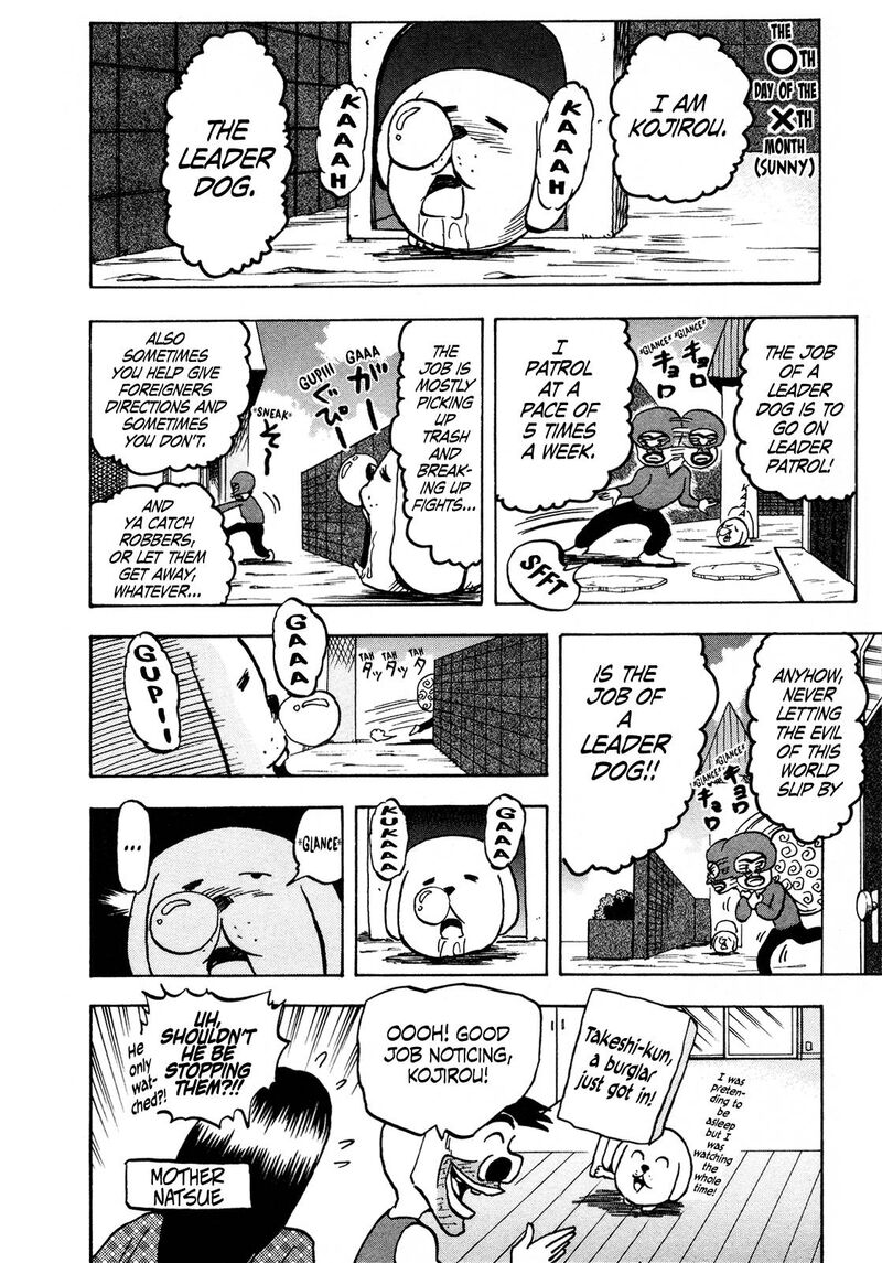 Seikimatsu Leader Den Takeshi 114 2