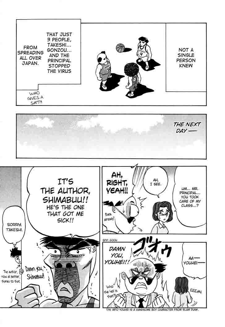 Seikimatsu Leader Den Takeshi 14 19