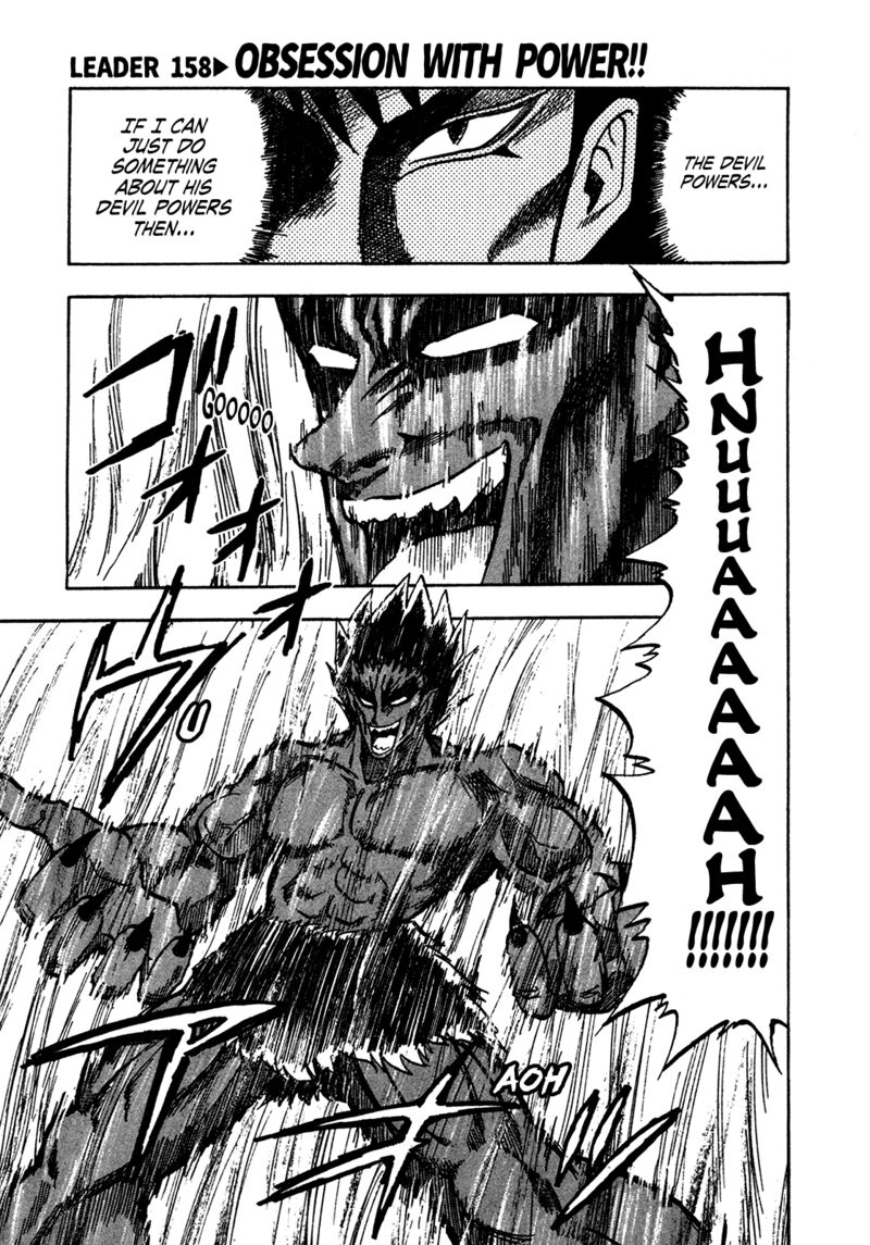 Seikimatsu Leader Den Takeshi 158 1