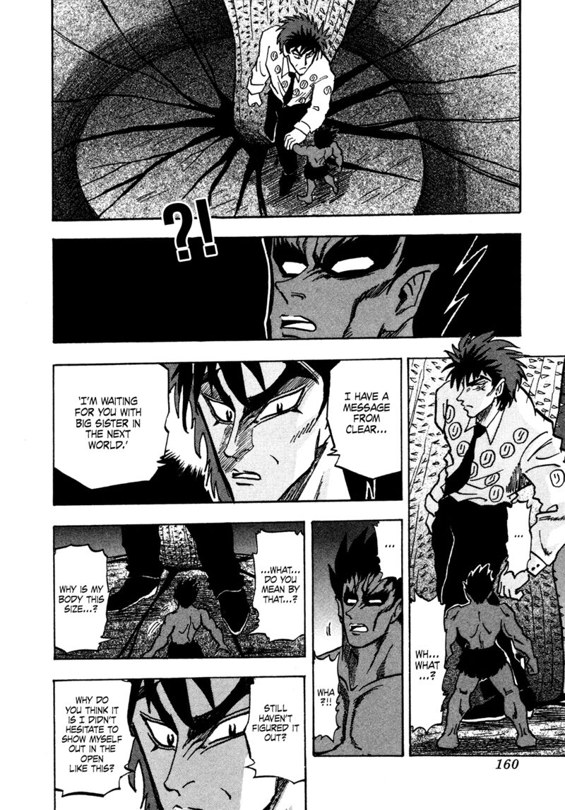 Seikimatsu Leader Den Takeshi 158 18