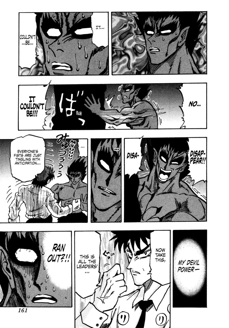 Seikimatsu Leader Den Takeshi 158 19