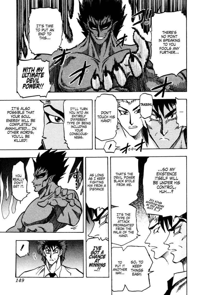 Seikimatsu Leader Den Takeshi 158 7