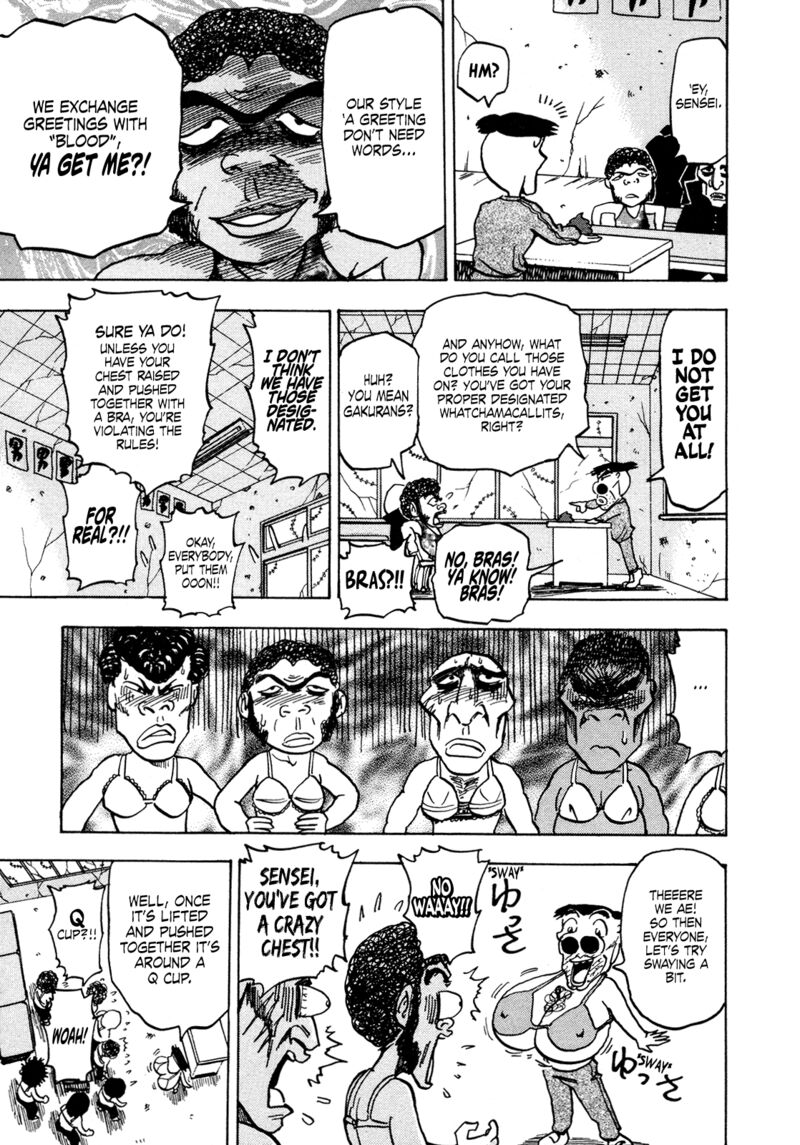 Seikimatsu Leader Den Takeshi 172 11