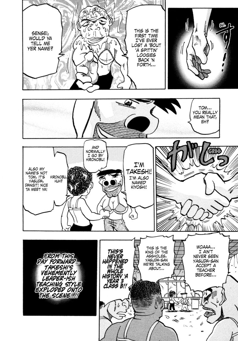Seikimatsu Leader Den Takeshi 172 16