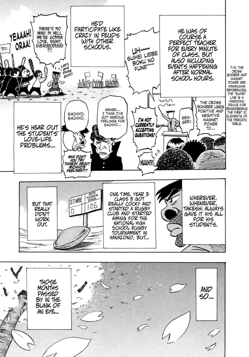 Seikimatsu Leader Den Takeshi 172 17