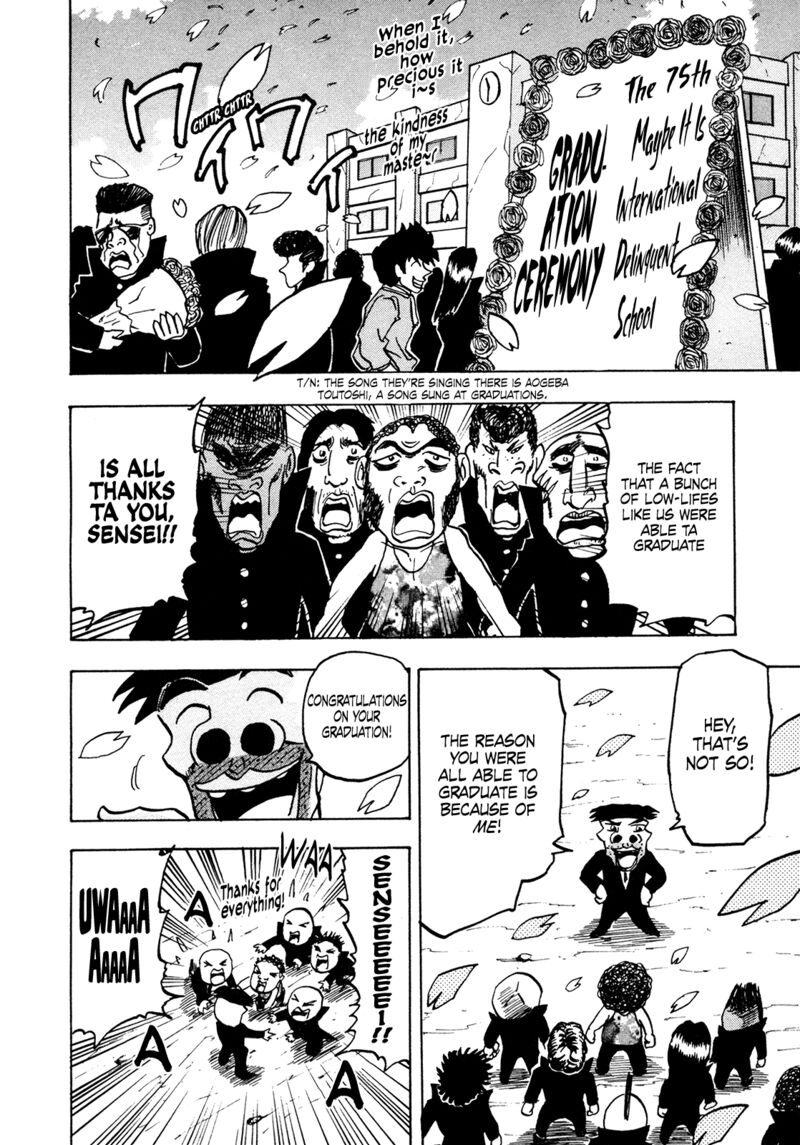 Seikimatsu Leader Den Takeshi 172 18
