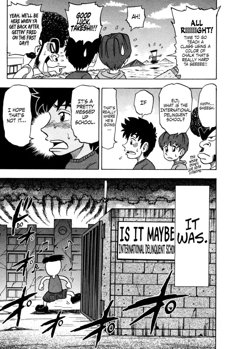 Seikimatsu Leader Den Takeshi 172 3