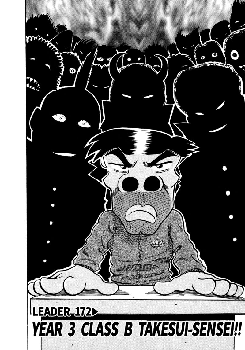 Seikimatsu Leader Den Takeshi 172 4