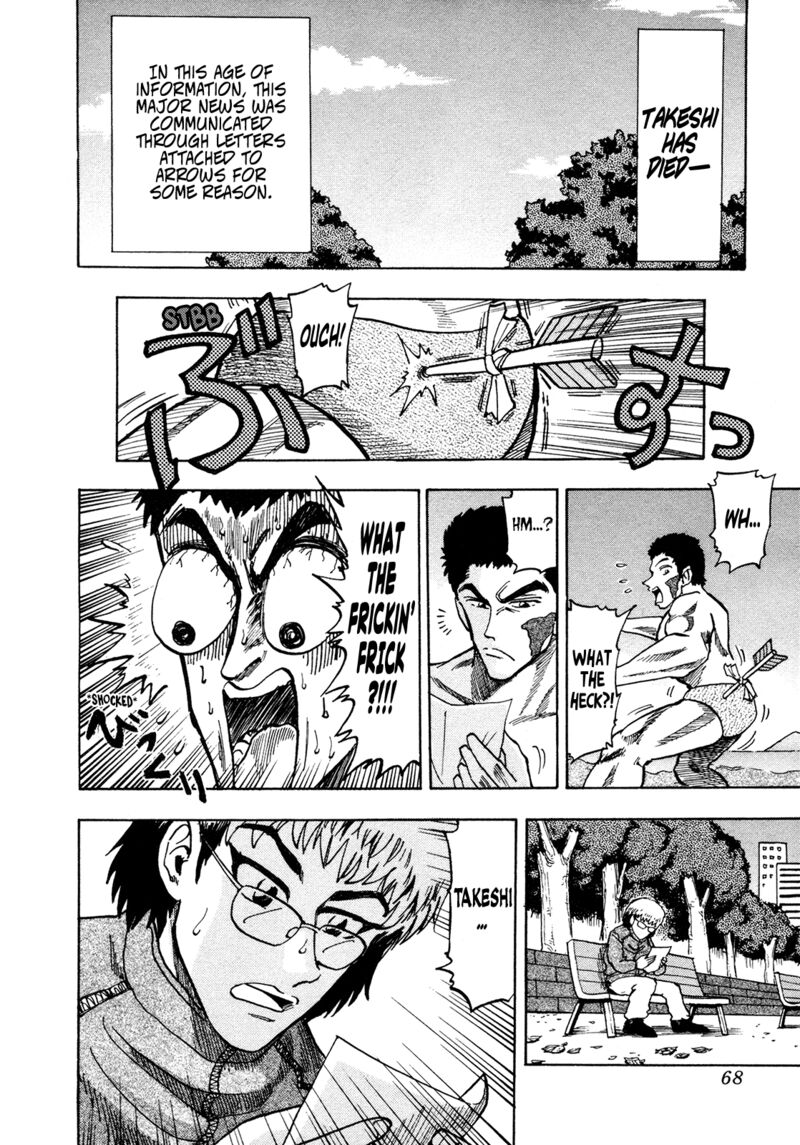 Seikimatsu Leader Den Takeshi 173 7