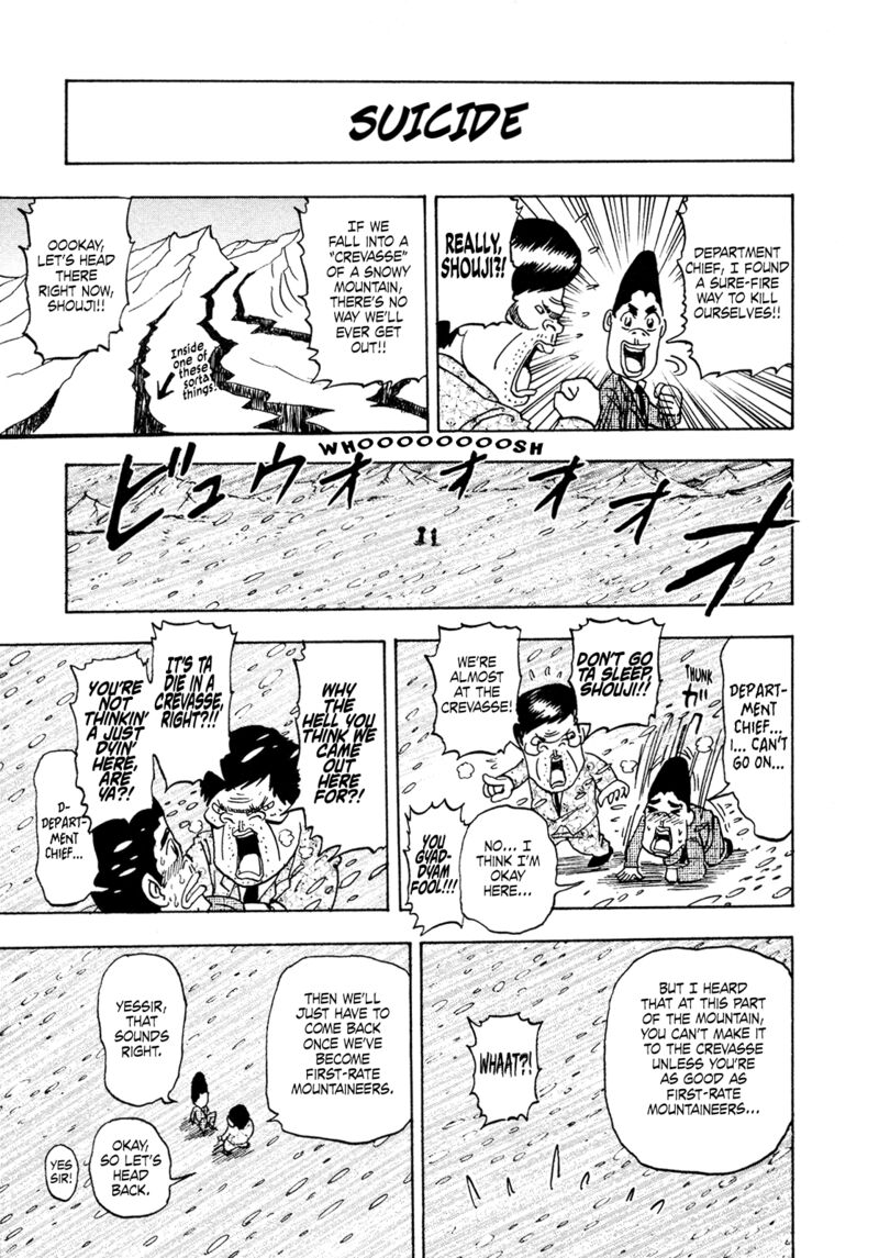 Seikimatsu Leader Den Takeshi 183 15