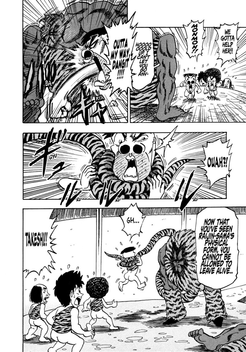 Seikimatsu Leader Den Takeshi 195 16