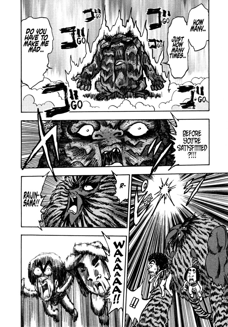 Seikimatsu Leader Den Takeshi 199 14