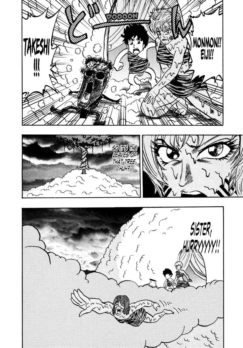Seikimatsu Leader Den Takeshi 199 16