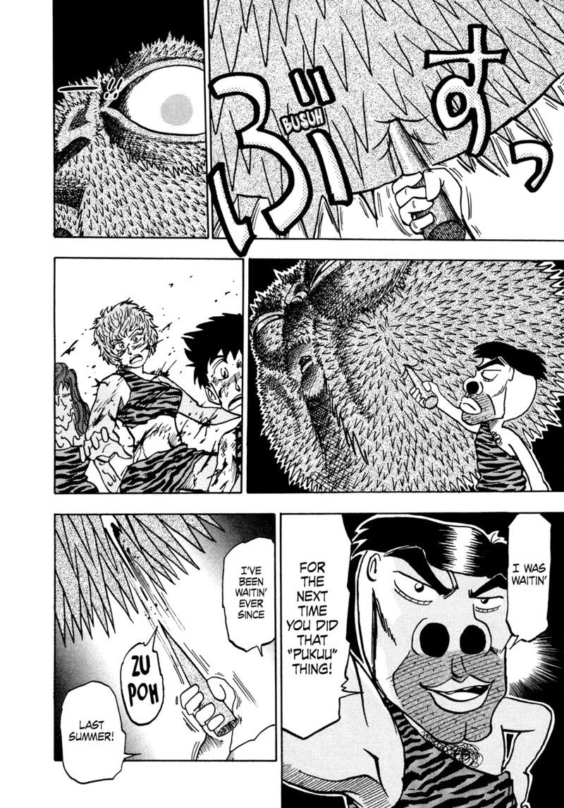 Seikimatsu Leader Den Takeshi 199 6